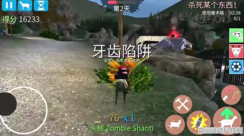 探秘模拟山羊 3 隐藏地点，解锁神秘之旅