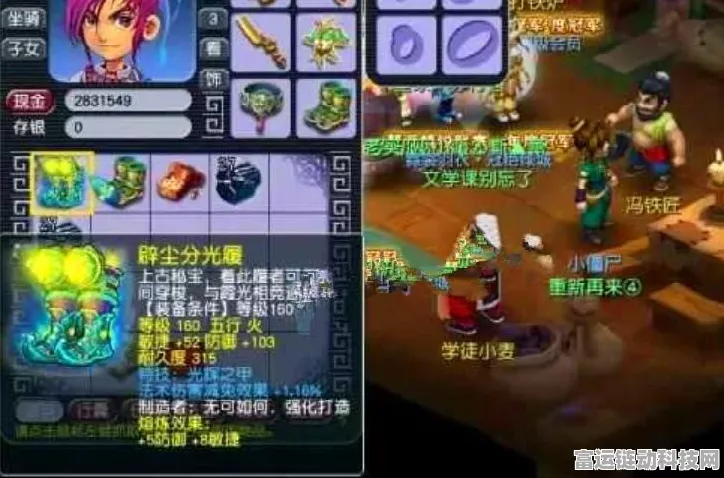梦幻西游稳定赚钱秘籍大公开