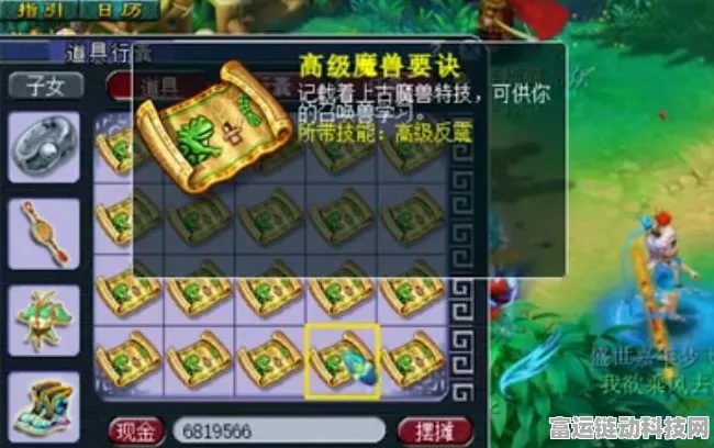 梦幻西游稳定赚钱秘籍大公开