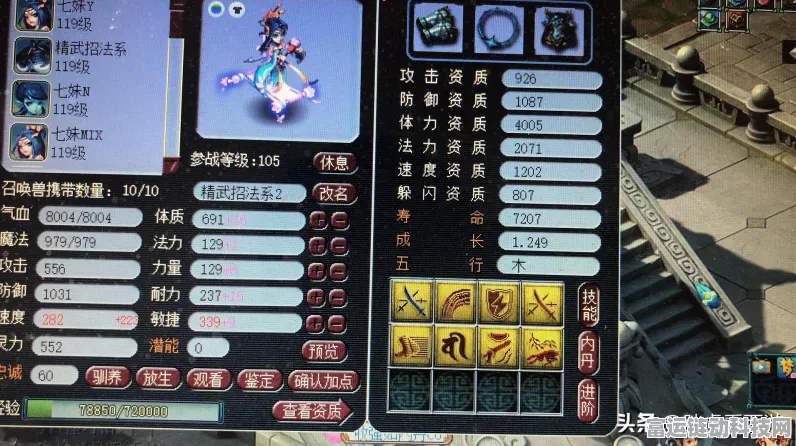 梦幻西游稳定赚钱秘籍大公开