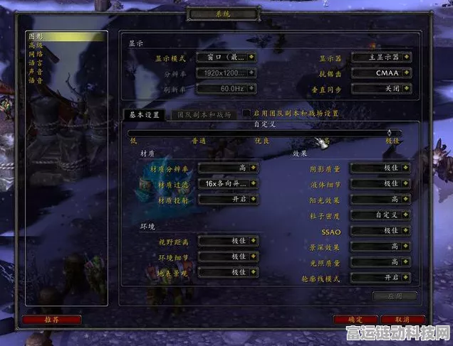 魔兽世界充值即将截止，你准备好了吗？