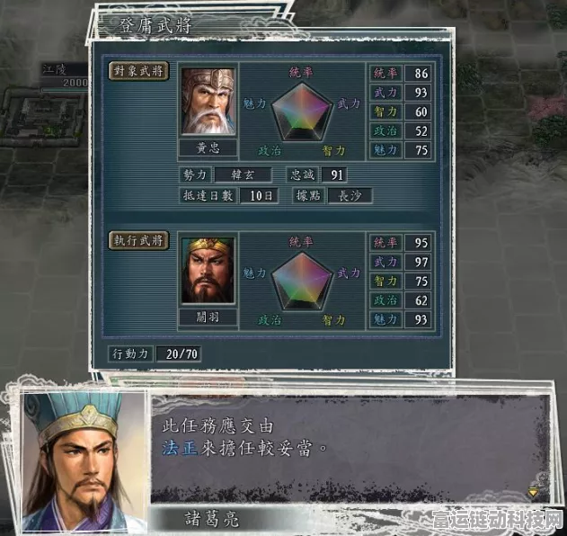 三国志战略版，上兵伐谋获取秘籍大揭秘