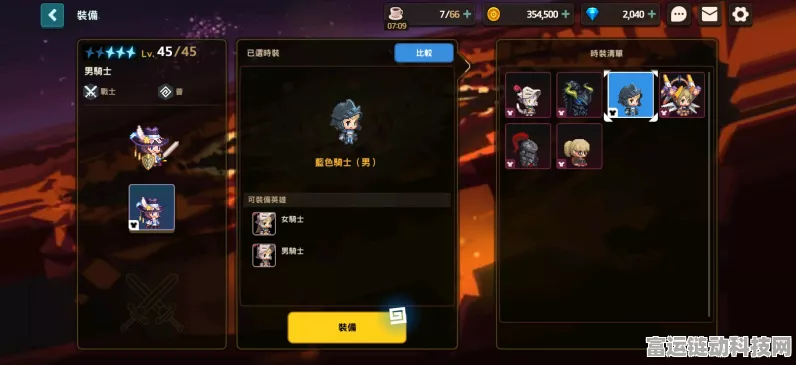 坎公骑冠剑，主线剧情怪物全揭秘