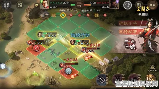 三国志战棋版攻城秘籍，独门方法与致胜技巧大揭秘