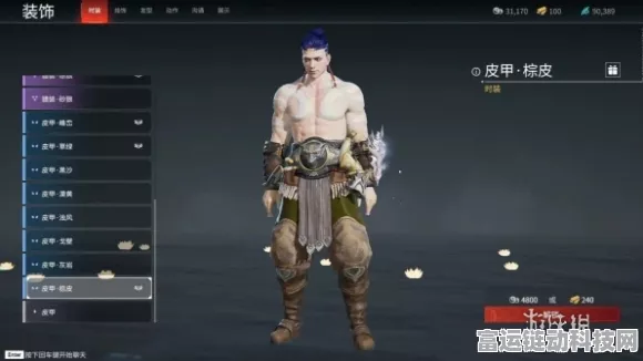 震撼！永劫无间国际版全职业皮肤外观大赏