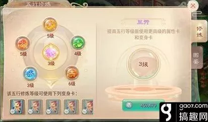 大话西游手游，聚魄丹的神奇功效与获取秘籍