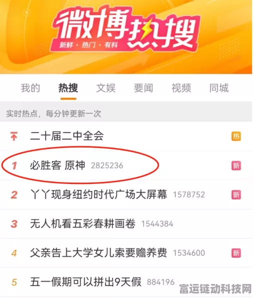 原神必胜客联动兑换码与风起之旅礼包兑换码使用全攻略