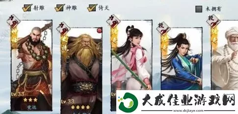 射雕手游零氪开荒秘籍，超强阵容搭配指南