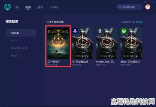 艾尔登法环黄金树之影 DLC，法师必备的超强魔法祷告指南