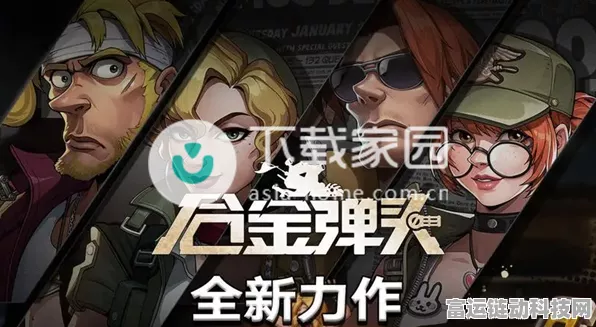 2024 合金弹头觉醒最新兑换码全揭秘