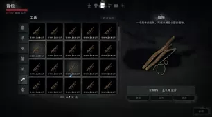 漫漫长夜，撬棍在手，玩家如何玩转？