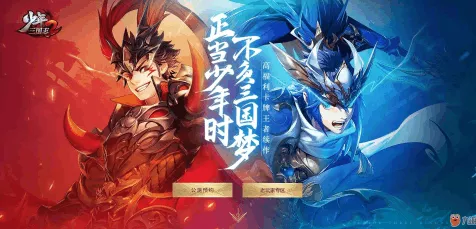 少年三国志 2 盛夏商城开启秘籍大揭秘