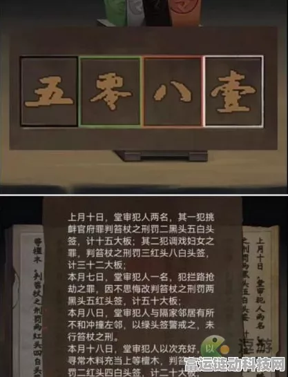 引魂铃 2 破阵子第五章莫等闲完美通关秘籍