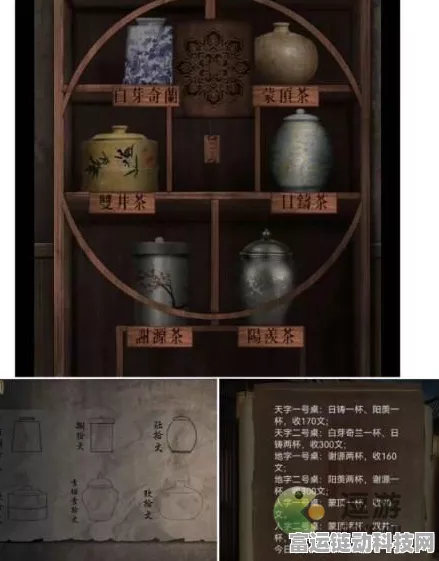 引魂铃 2 破阵子第五章莫等闲完美通关秘籍