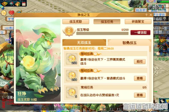 梦幻西游剧情奖励全揭秘，惊喜等你来拿！