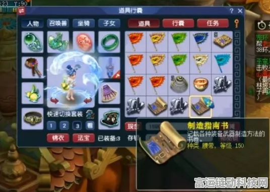 梦幻西游剧情奖励全揭秘，惊喜等你来拿！