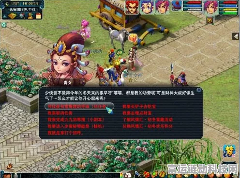 梦幻西游剧情奖励全揭秘，惊喜等你来拿！