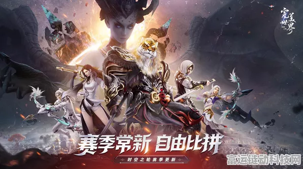 完美世界诸神之战，横屏视角切换秘籍大公开