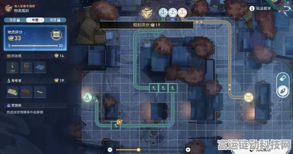 崩坏星穹铁道霍三哥物流规划，冲击 233 分的完美路线秘籍