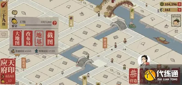 江南百景图，轻松获取汤圆秘籍大公开