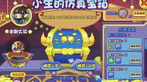 洛克王国小生宝箱第 27 期，惊喜玩法与攻略秘籍