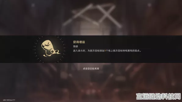崩坏星穹铁道磐岩镇超级联赛羽量级激战通关秘籍