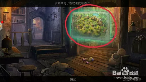 密室逃脱 7 环游世界第 16 关，破局秘籍与详细图解
