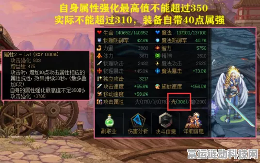 原神流浪者毕业面板大揭秘，你达标了吗？