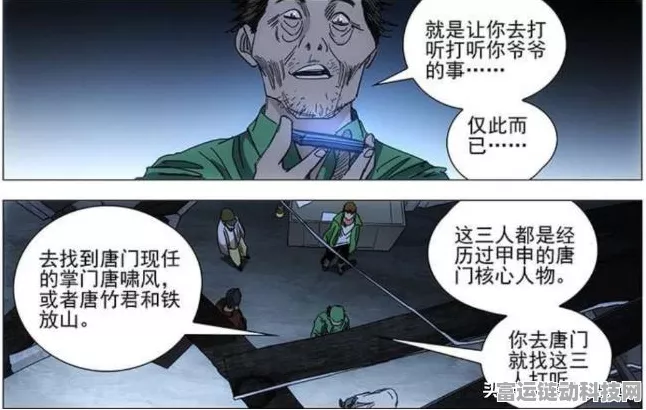 异人之下，苑陶超强玩法秘籍大揭秘