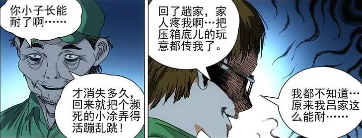 异人之下，苑陶超强玩法秘籍大揭秘