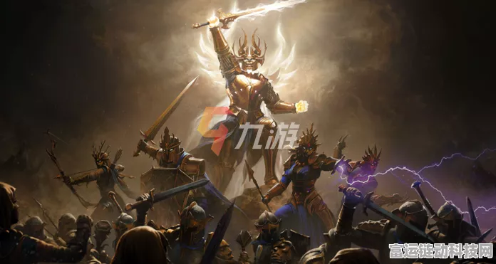 暗黑破坏神不朽，熔沙铸铁奇遇全解析攻略