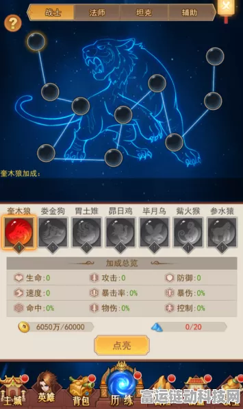 探秘，孟婆药剂获取秘籍大公开