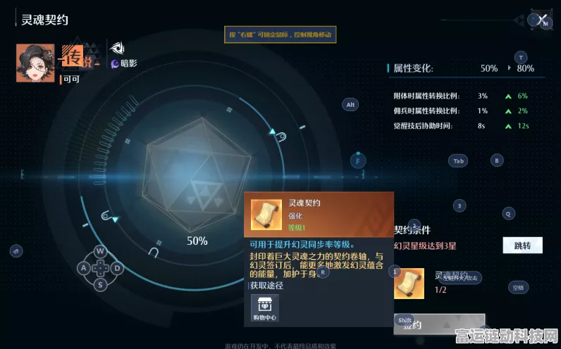 诺亚之心，探秘幻晶获取的终极秘籍
