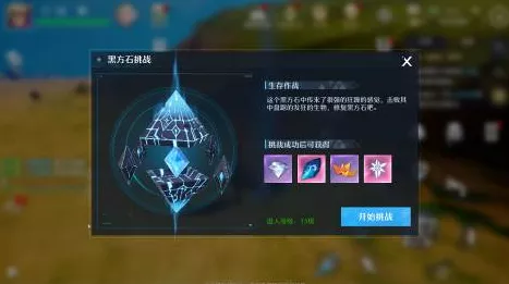 诺亚之心，探秘幻晶获取的终极秘籍