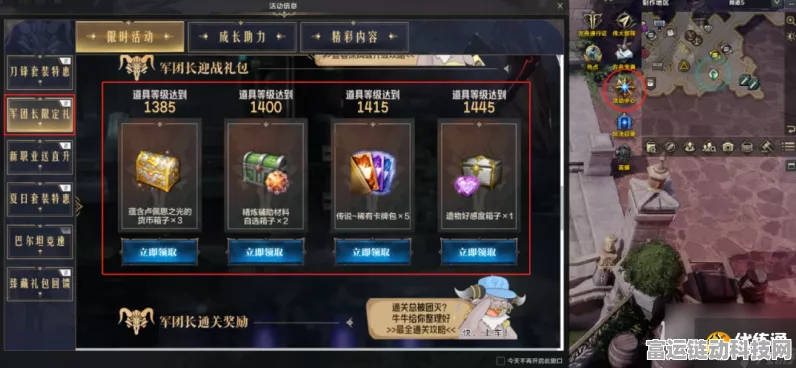 命运方舟通行证，海量奖励大揭秘
