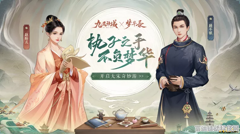 2024 九灵神域礼包兑换码全集，最新有效，不容错过！