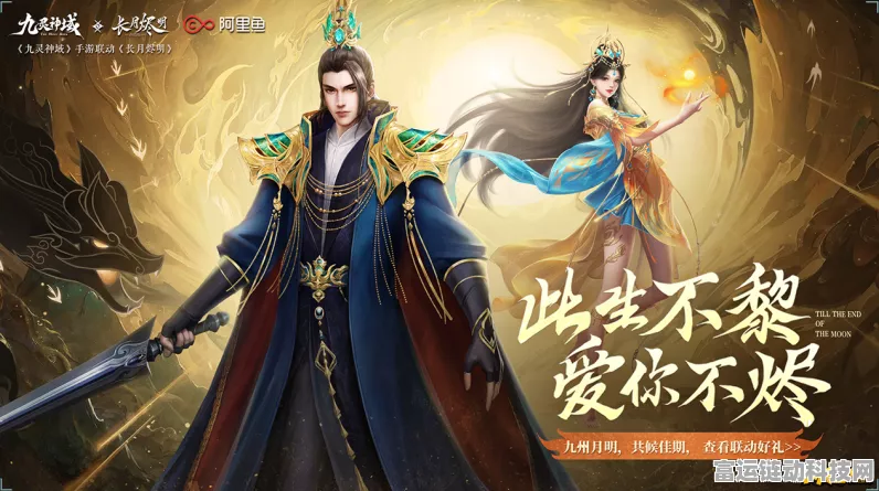 2024 九灵神域礼包兑换码全集，最新有效，不容错过！