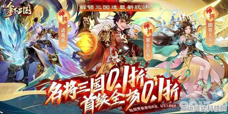 2024 超级三国志惊喜礼包兑换码全集，震撼来袭！