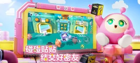 蛋仔派对，官服转渠道服的秘籍大公开