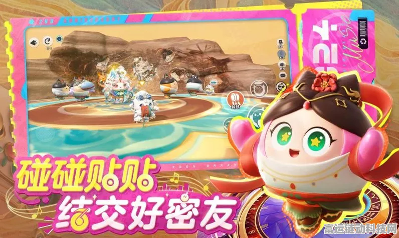 蛋仔派对，官服转渠道服的秘籍大公开