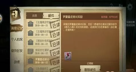 2024 最新！免费领取第五人格紫皮许愿码秘籍大公开