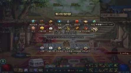 DNF 复仇者 110 版本装备大揭秘，助你称霸阿拉德