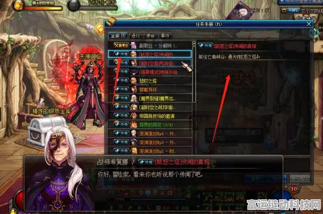 DNF 贵族机要黄昏位置全解析，带你轻松找到