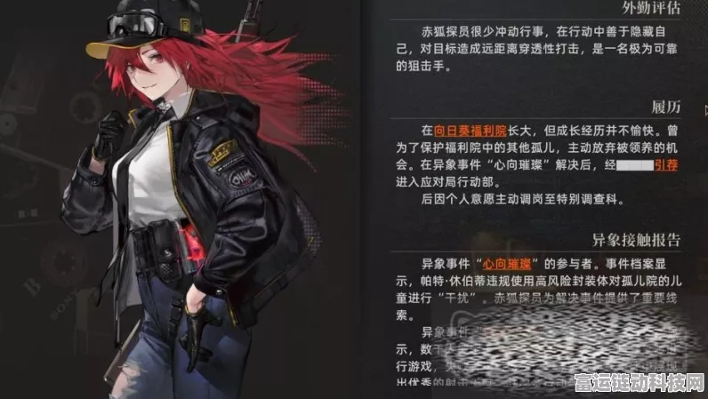 探秘异象回声，赤狐技能全解析及实战效果大揭秘