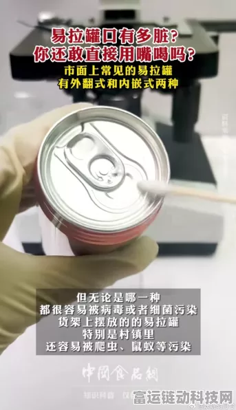 探秘易拉罐梗，含义、出处全解析