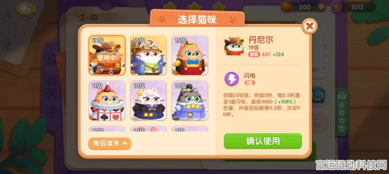 遇见喵克斯，解锁图纸的神秘秘籍