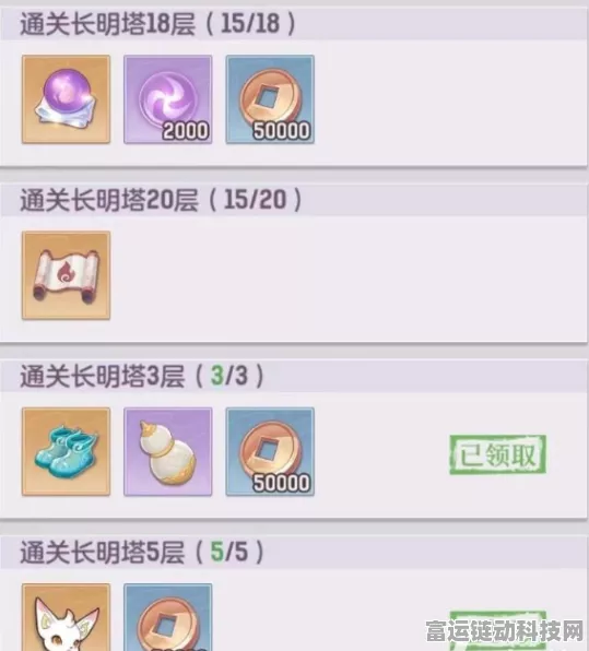 长安幻想门派转换全攻略，费用与步骤大揭秘