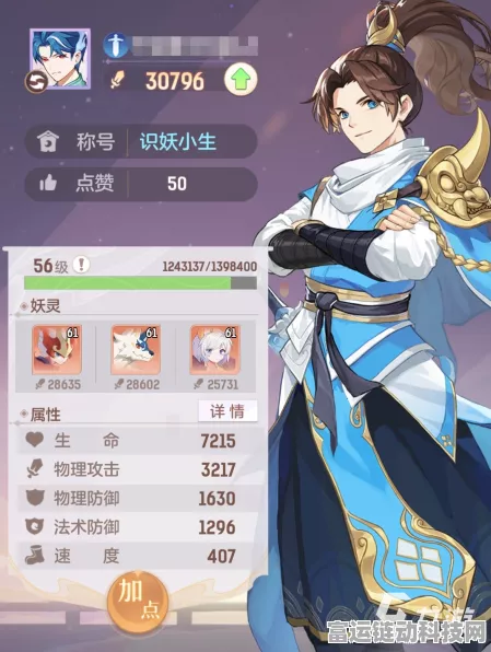 长安幻想门派转换全攻略，费用与步骤大揭秘