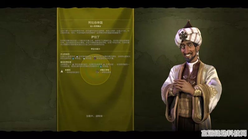 深度解析，文明 6 三禁之谜，你真的懂吗？