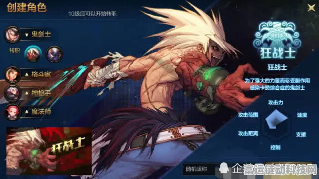 地下城与勇士起源转职秘籍，DNF 手游转职全攻略